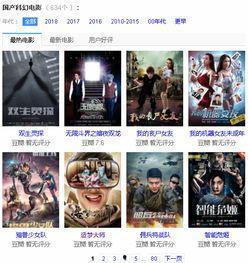 国产91 在线播放九色