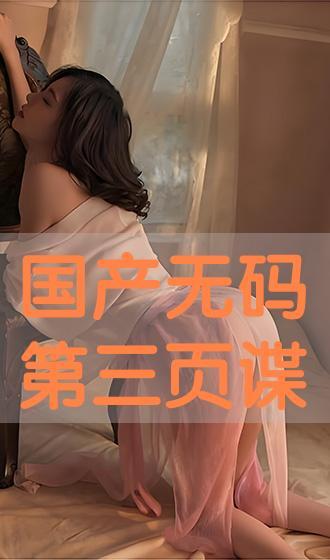 国产无吗在线,探索本土影视新风尚