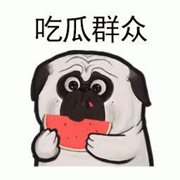 吃瓜大事件下载